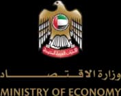 Ministry of Economy