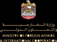 Ministry of Foreign Affairs